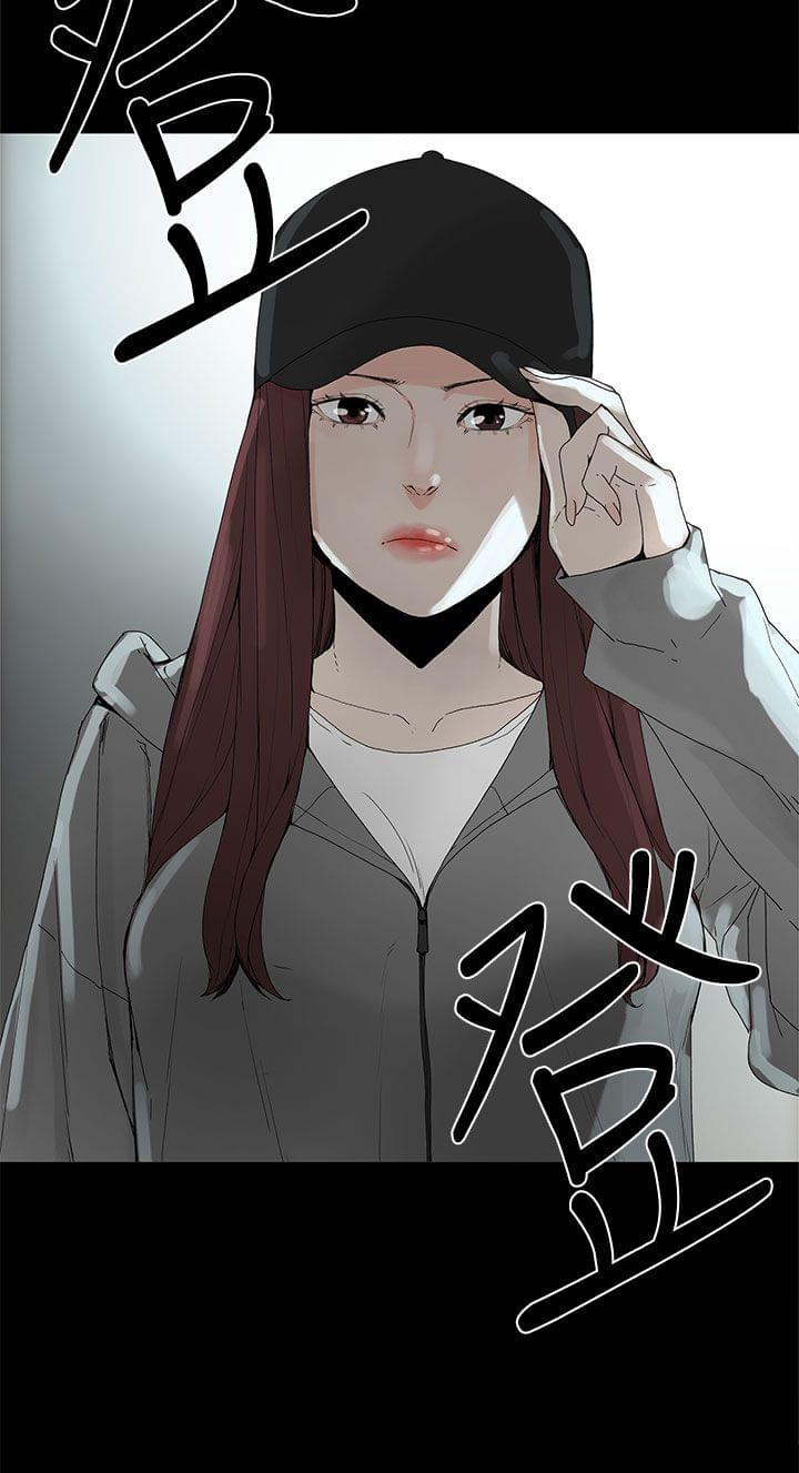 寻找前世之旅漫画免费韩漫全集-第2话无删减无遮挡章节图片 