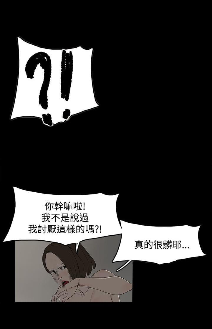 寻找前世之旅漫画免费韩漫全集-第2话无删减无遮挡章节图片 