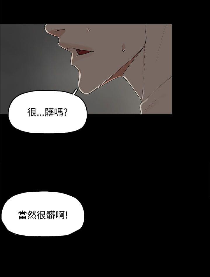 寻找前世之旅漫画免费韩漫全集-第2话无删减无遮挡章节图片 