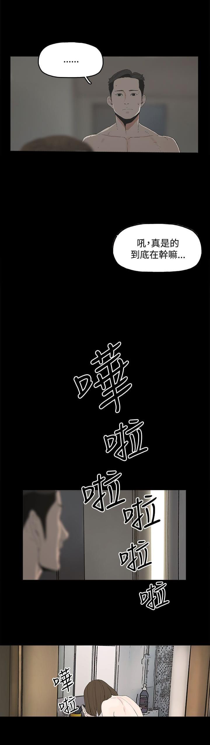 寻找前世之旅漫画免费韩漫全集-第2话无删减无遮挡章节图片 