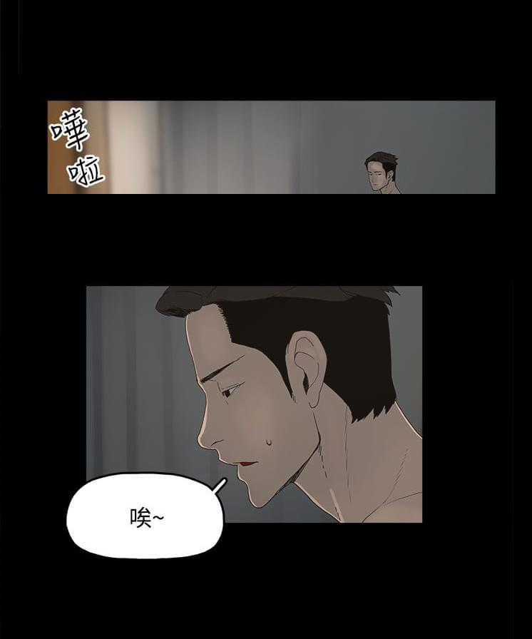 寻找前世之旅漫画免费韩漫全集-第2话无删减无遮挡章节图片 