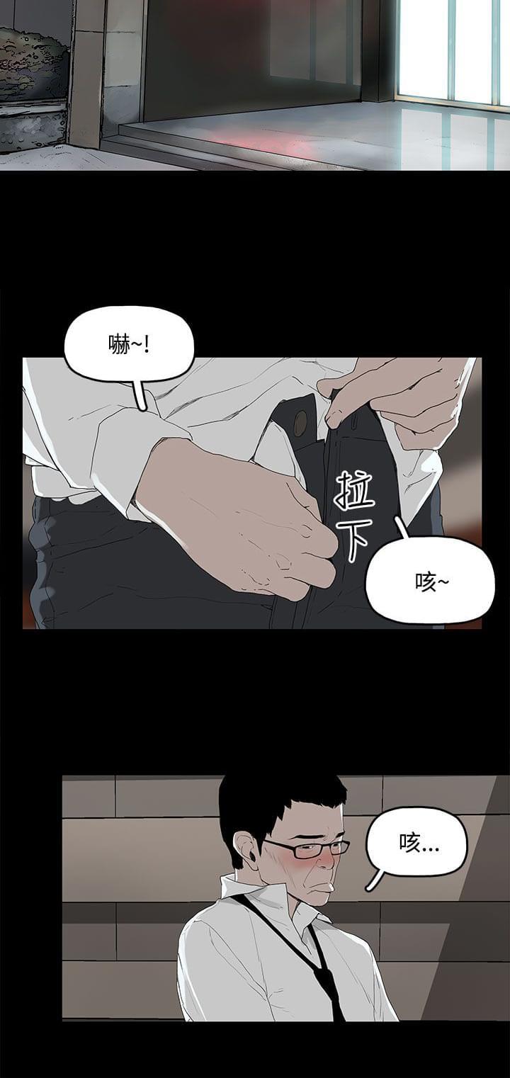 寻找前世之旅漫画免费韩漫全集-第3话无删减无遮挡章节图片 