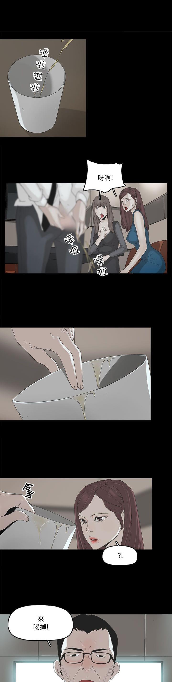 寻找前世之旅漫画免费韩漫全集-第3话无删减无遮挡章节图片 