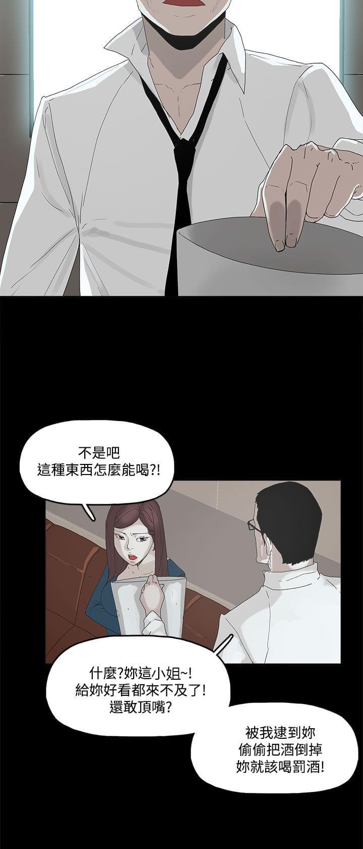寻找前世之旅漫画免费韩漫全集-第3话无删减无遮挡章节图片 