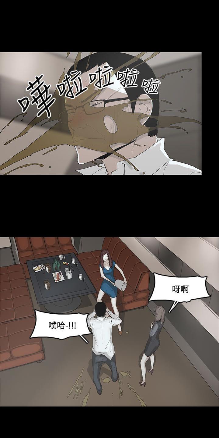 寻找前世之旅漫画免费韩漫全集-第3话无删减无遮挡章节图片 