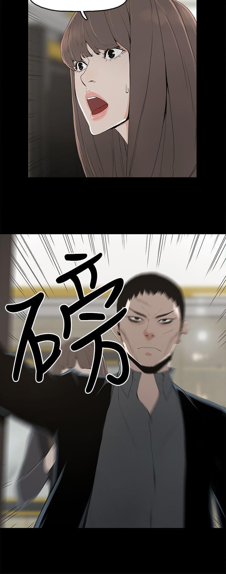 寻找前世之旅漫画免费韩漫全集-第3话无删减无遮挡章节图片 