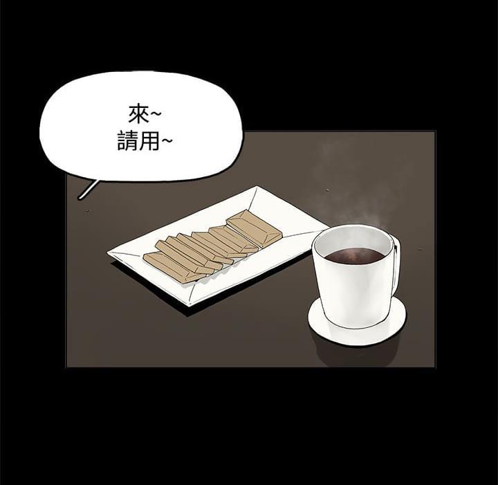 寻找前世之旅漫画免费韩漫全集-第3话无删减无遮挡章节图片 