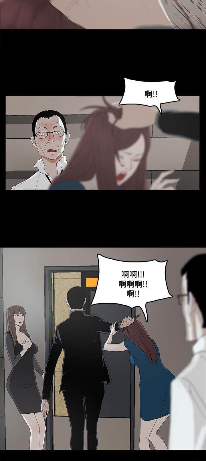 寻找前世之旅漫画免费韩漫全集-第4话无删减无遮挡章节图片 