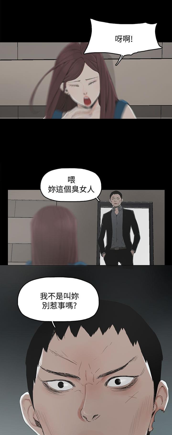 寻找前世之旅漫画免费韩漫全集-第4话无删减无遮挡章节图片 