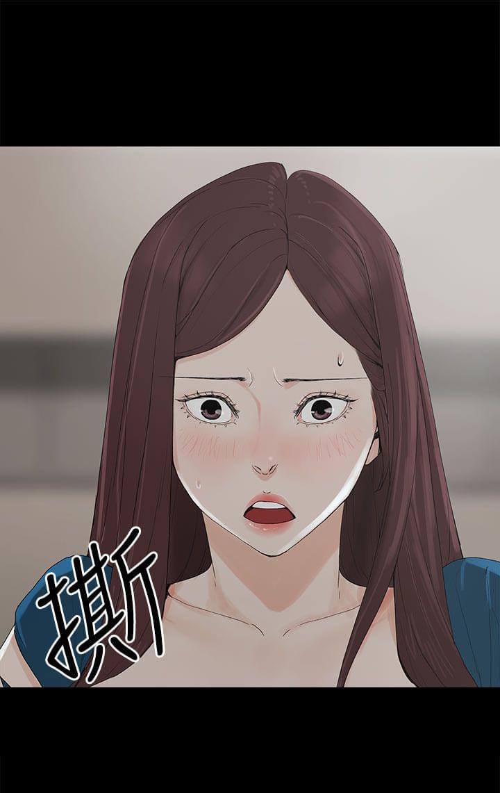 寻找前世之旅漫画免费韩漫全集-第4话无删减无遮挡章节图片 