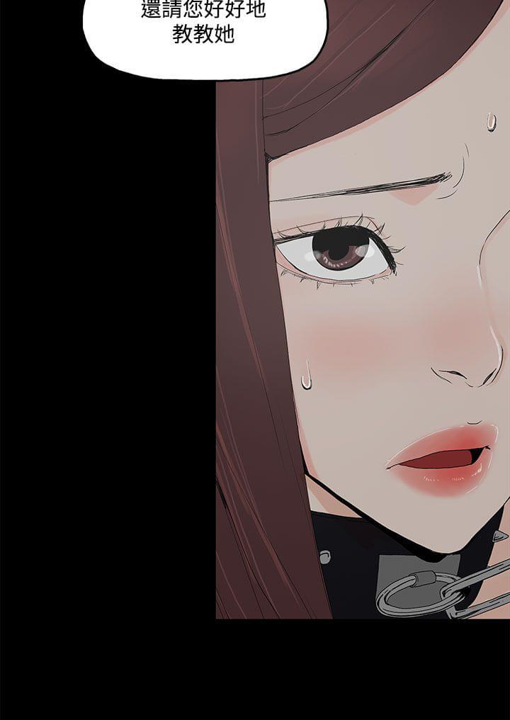 寻找前世之旅漫画免费韩漫全集-第4话无删减无遮挡章节图片 