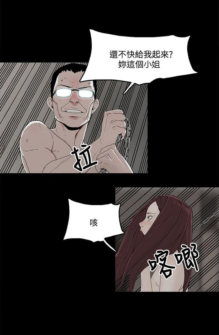 寻找前世之旅漫画免费韩漫全集-第4话无删减无遮挡章节图片 