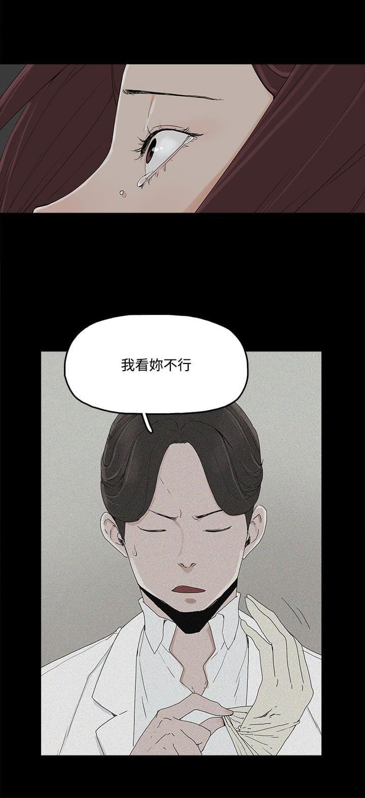 寻找前世之旅漫画免费韩漫全集-第4话无删减无遮挡章节图片 