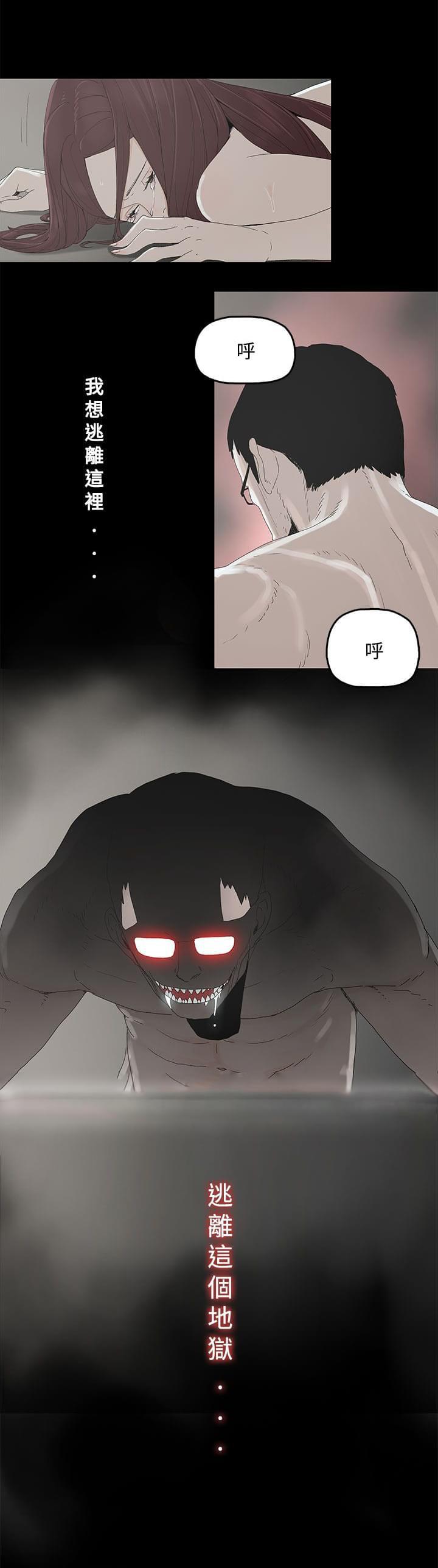 寻找前世之旅漫画免费韩漫全集-第4话无删减无遮挡章节图片 