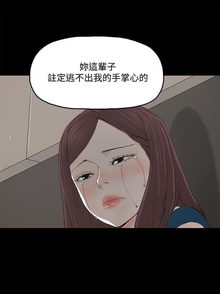 寻找前世之旅漫画免费韩漫全集-第4话无删减无遮挡章节图片 