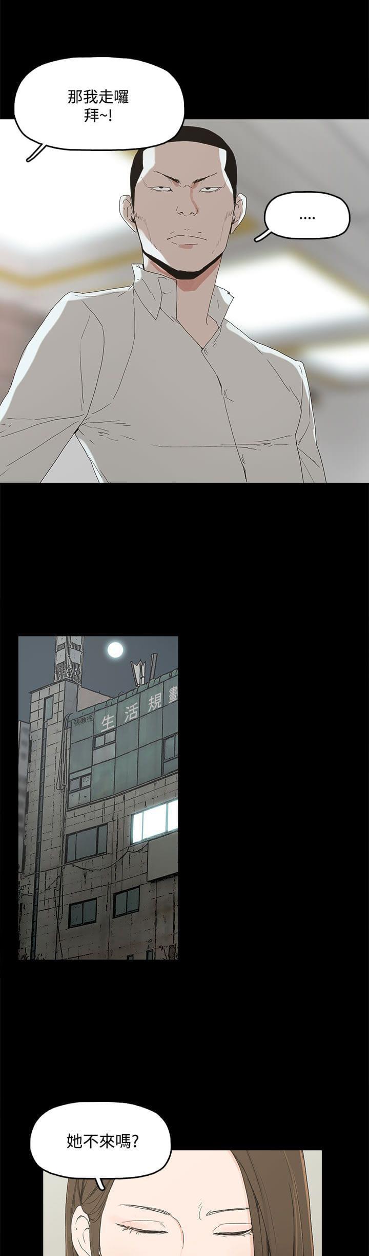 寻找前世之旅漫画免费韩漫全集-第5话无删减无遮挡章节图片 