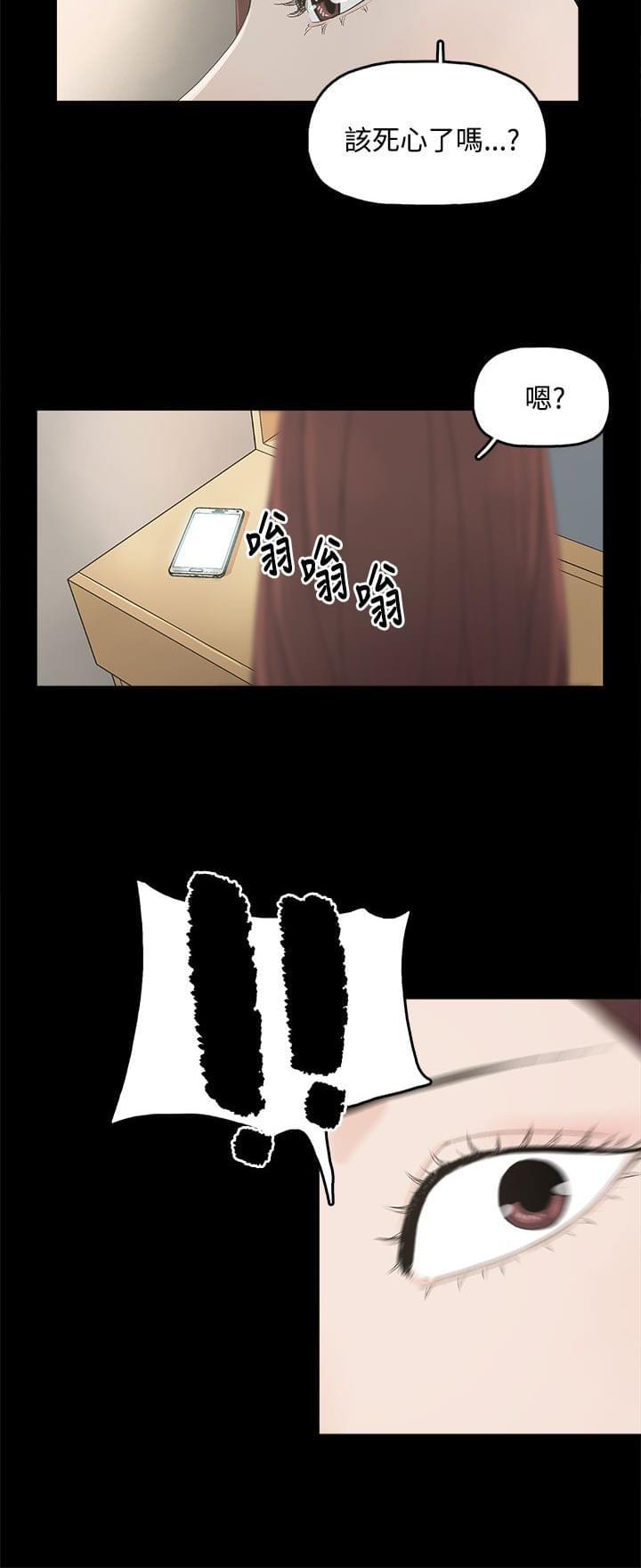 寻找前世之旅漫画免费韩漫全集-第5话无删减无遮挡章节图片 