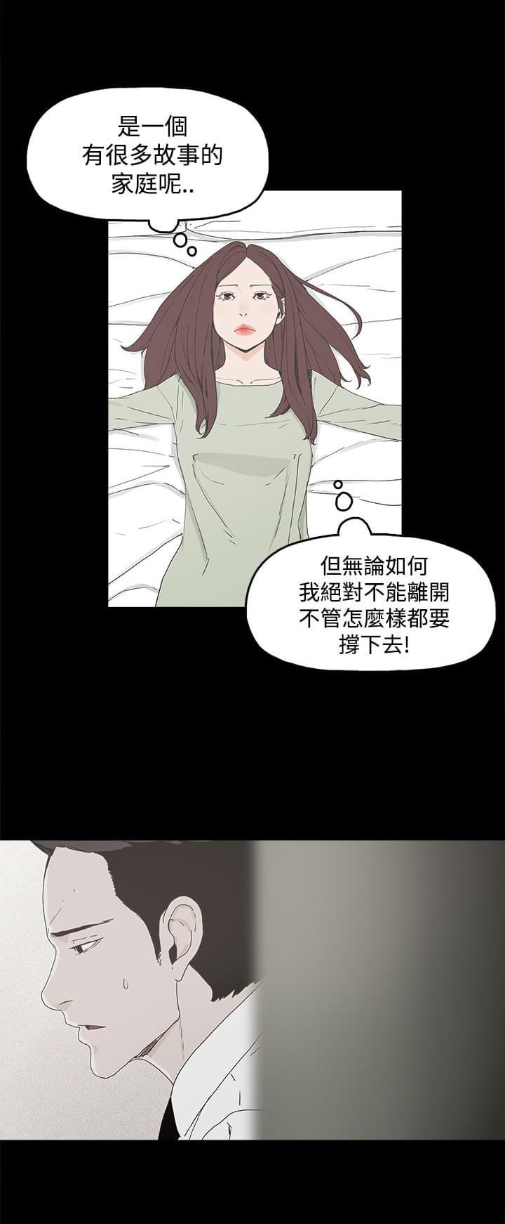 寻找前世之旅漫画免费韩漫全集-第6话无删减无遮挡章节图片 