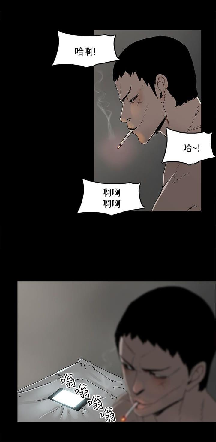 寻找前世之旅漫画免费韩漫全集-第6话无删减无遮挡章节图片 