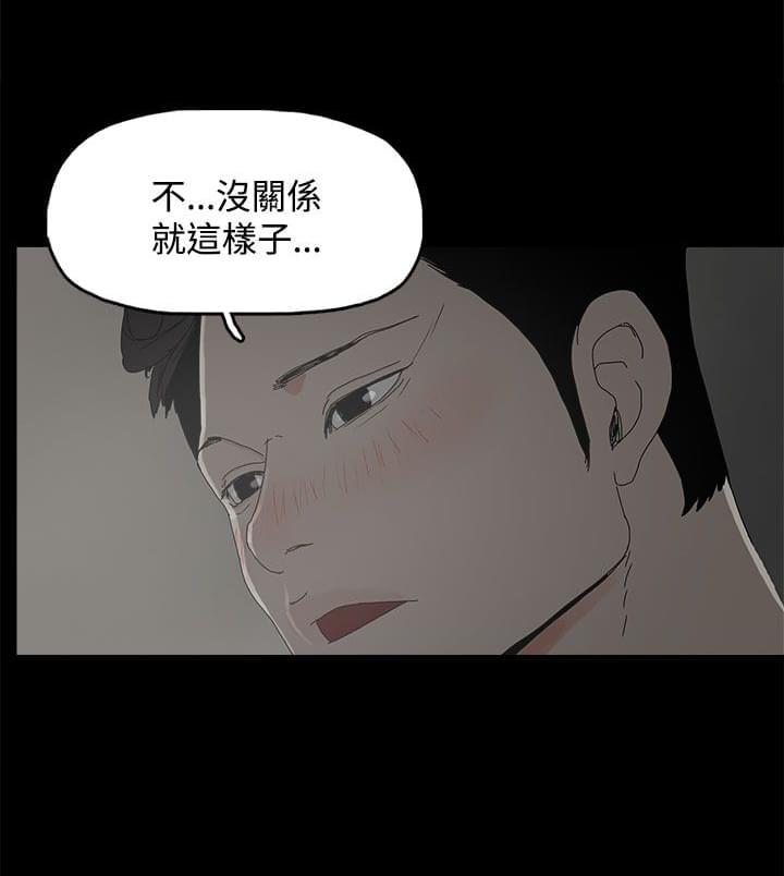 寻找前世之旅漫画免费韩漫全集-第8话无删减无遮挡章节图片 