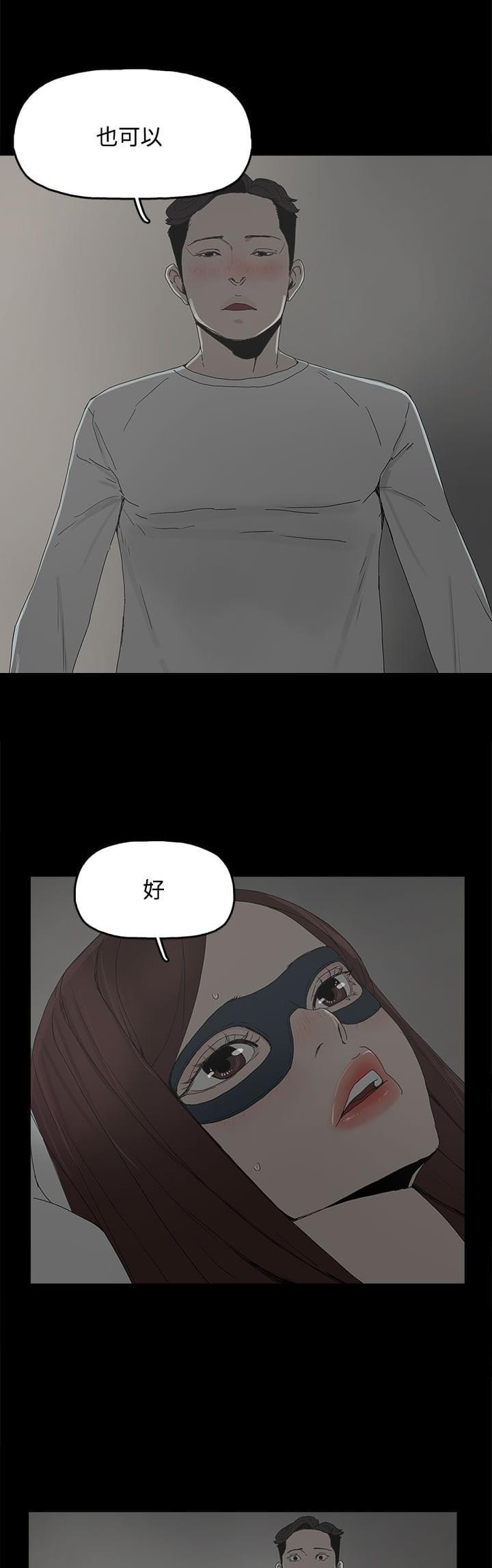 寻找前世之旅漫画免费韩漫全集-第8话无删减无遮挡章节图片 