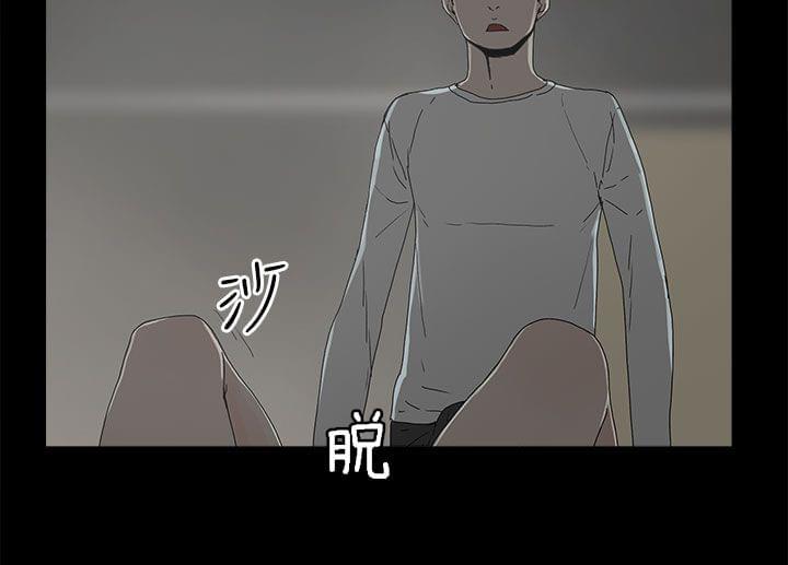 寻找前世之旅漫画免费韩漫全集-第8话无删减无遮挡章节图片 