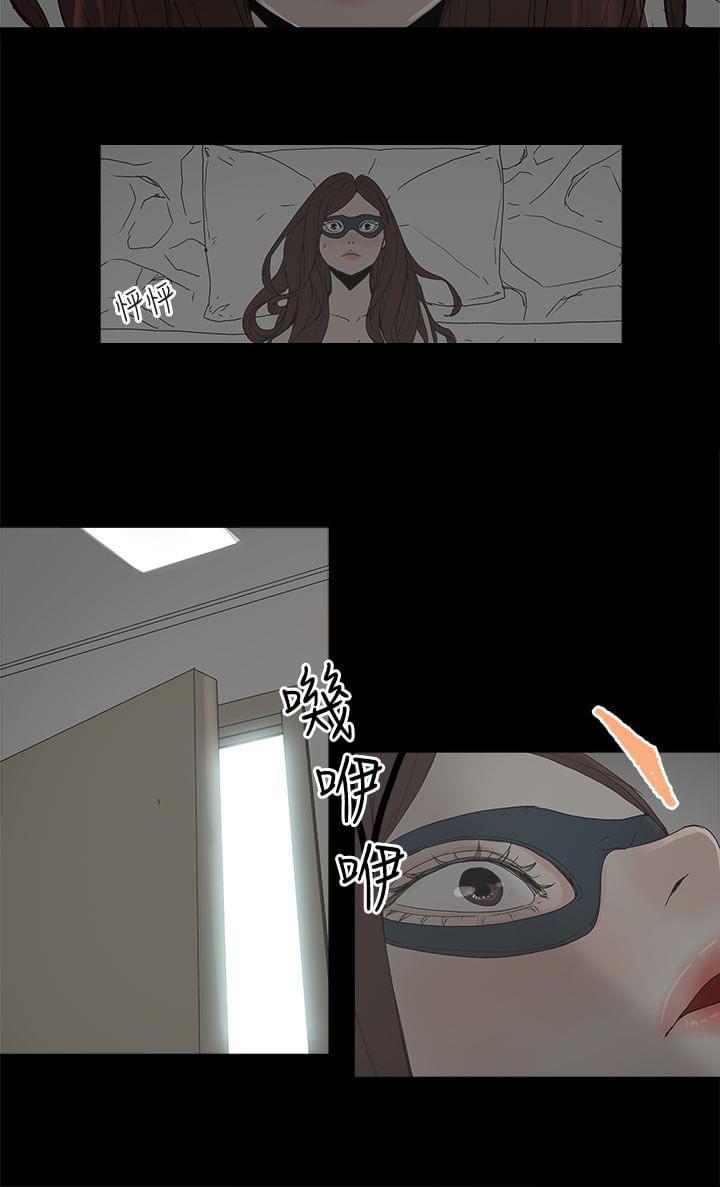 寻找前世之旅漫画免费韩漫全集-第8话无删减无遮挡章节图片 