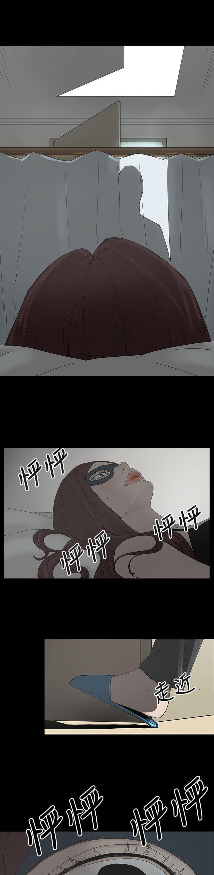 寻找前世之旅漫画免费韩漫全集-第8话无删减无遮挡章节图片 