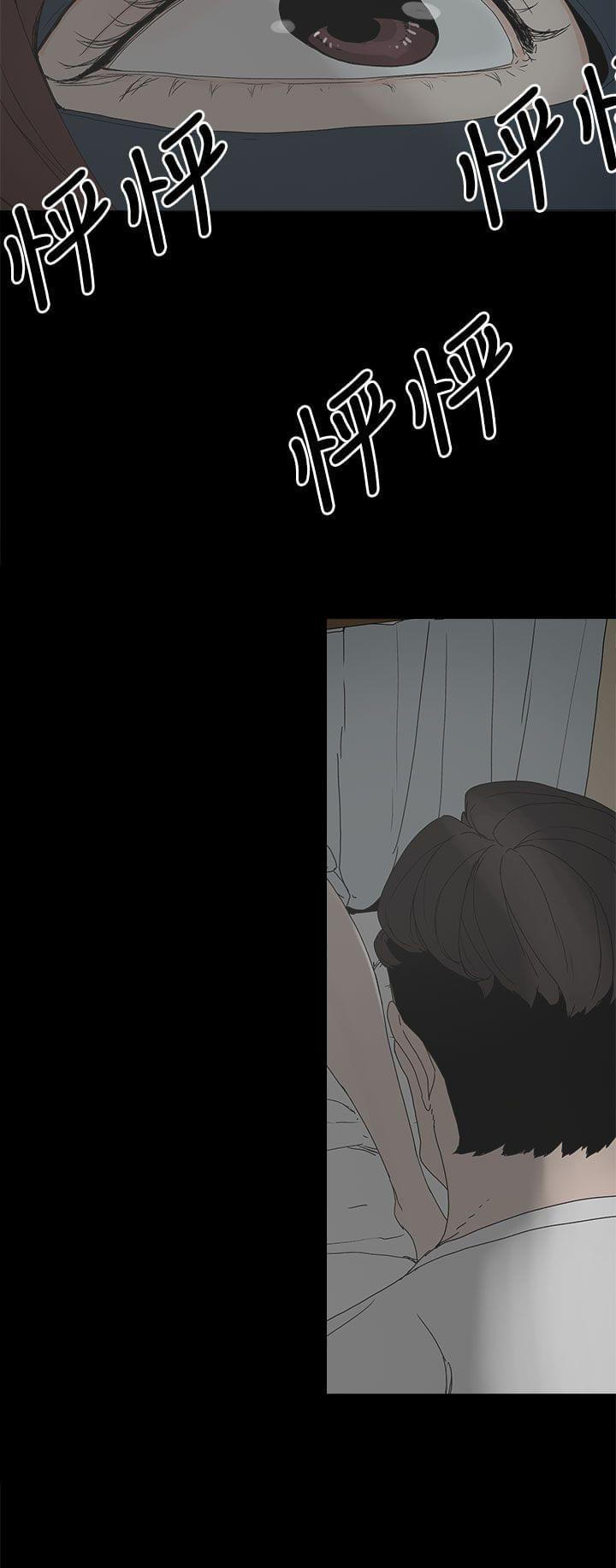 寻找前世之旅漫画免费韩漫全集-第8话无删减无遮挡章节图片 