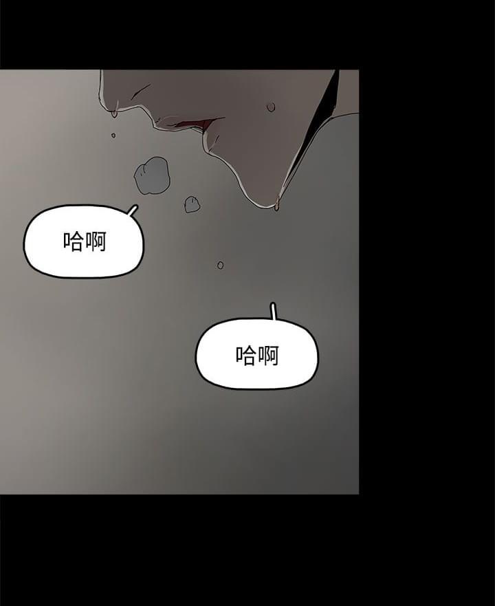 寻找前世之旅漫画免费韩漫全集-第9话无删减无遮挡章节图片 