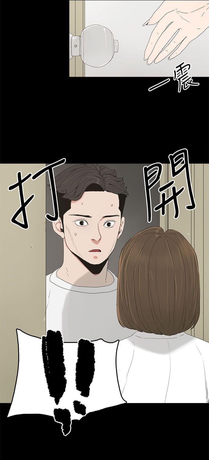 寻找前世之旅漫画免费韩漫全集-第9话无删减无遮挡章节图片 