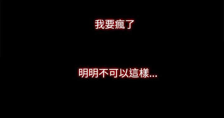 寻找前世之旅漫画免费韩漫全集-第9话无删减无遮挡章节图片 
