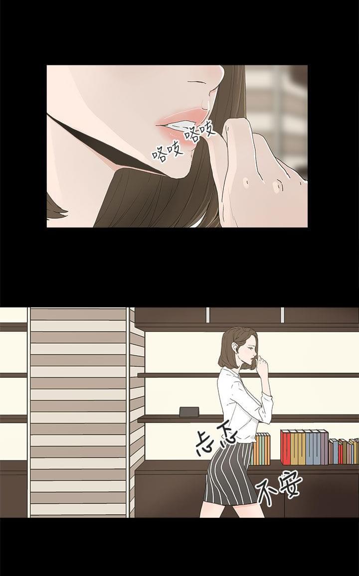 寻找前世之旅漫画免费韩漫全集-第9话无删减无遮挡章节图片 