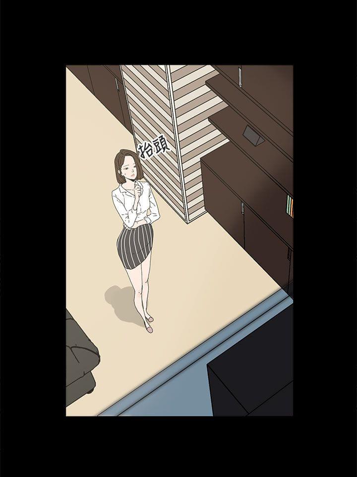 寻找前世之旅漫画免费韩漫全集-第9话无删减无遮挡章节图片 