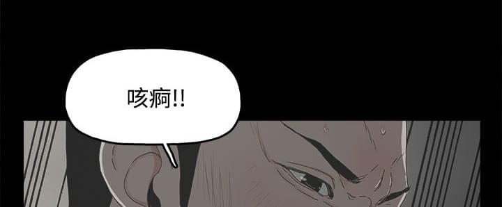 寻找前世之旅漫画免费韩漫全集-第9话无删减无遮挡章节图片 