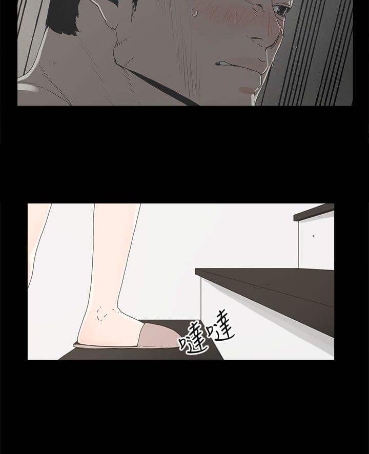 寻找前世之旅漫画免费韩漫全集-第9话无删减无遮挡章节图片 