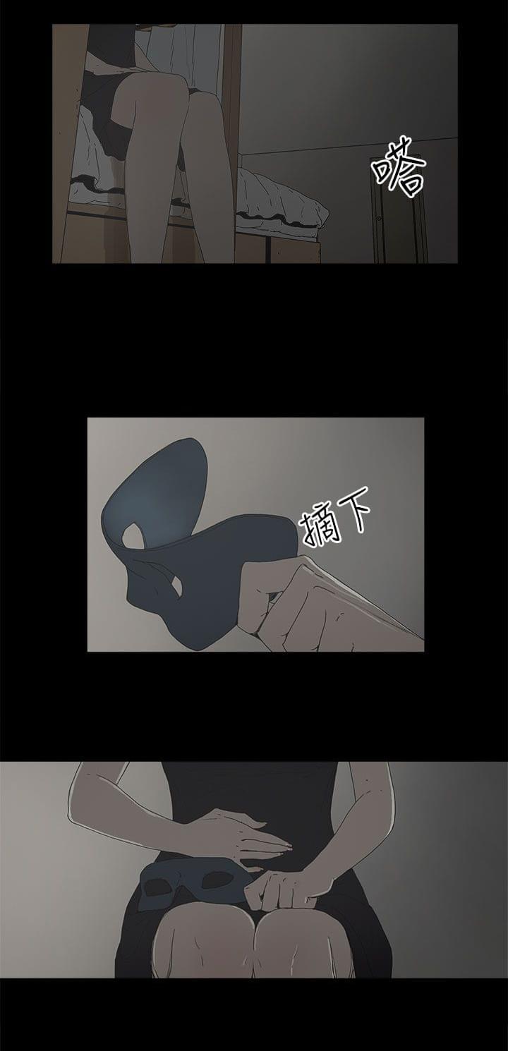 寻找前世之旅漫画免费韩漫全集-第10话无删减无遮挡章节图片 