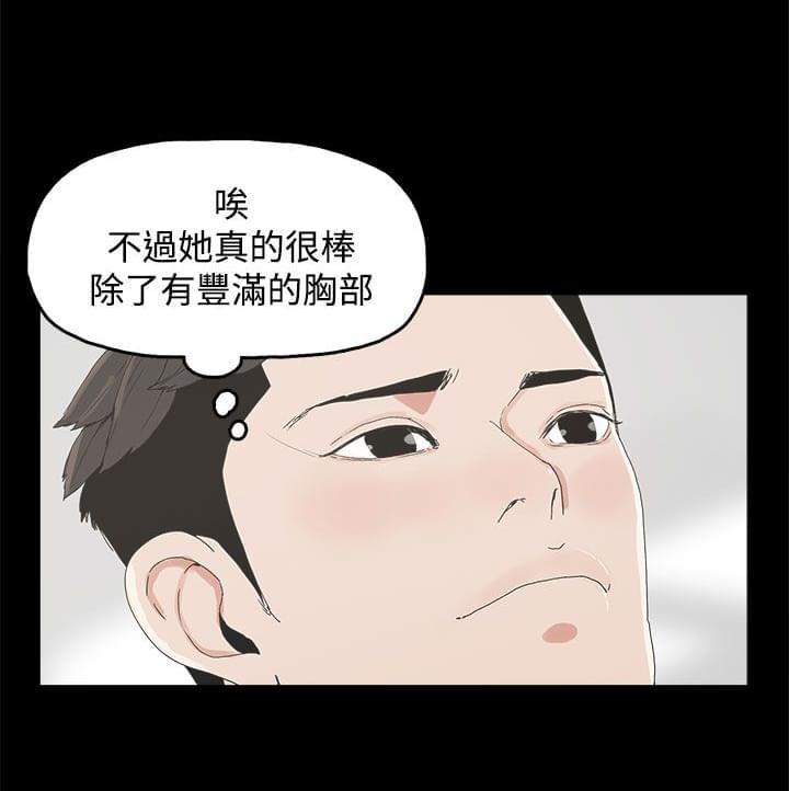 寻找前世之旅漫画免费韩漫全集-第10话无删减无遮挡章节图片 