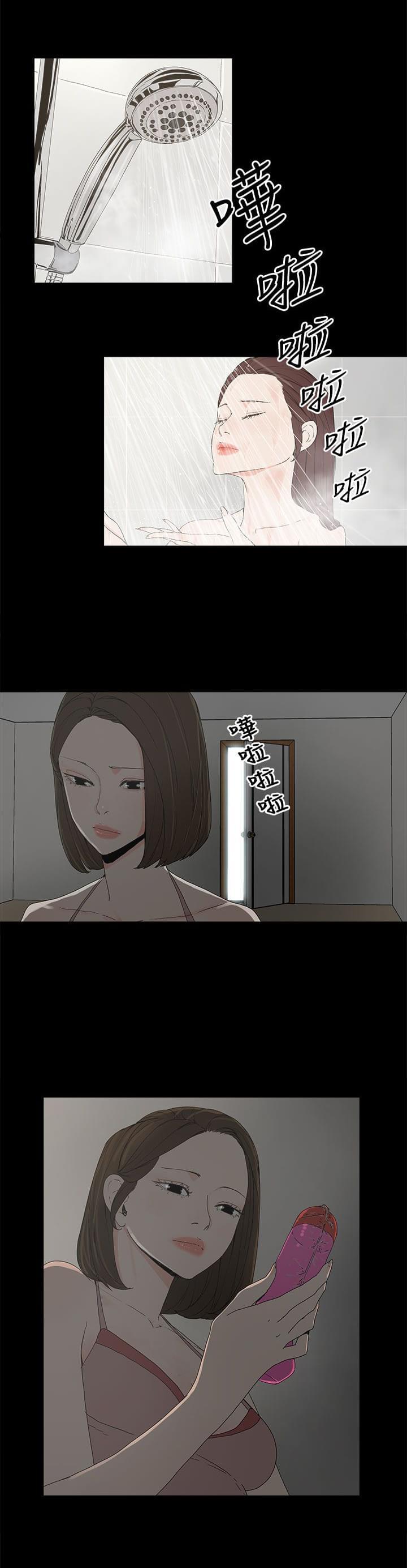 寻找前世之旅漫画免费韩漫全集-第11话无删减无遮挡章节图片 