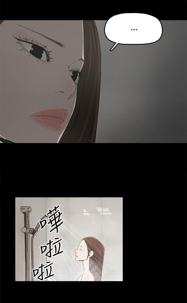 寻找前世之旅漫画免费韩漫全集-第11话无删减无遮挡章节图片 