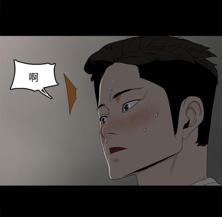 寻找前世之旅漫画免费韩漫全集-第11话无删减无遮挡章节图片 
