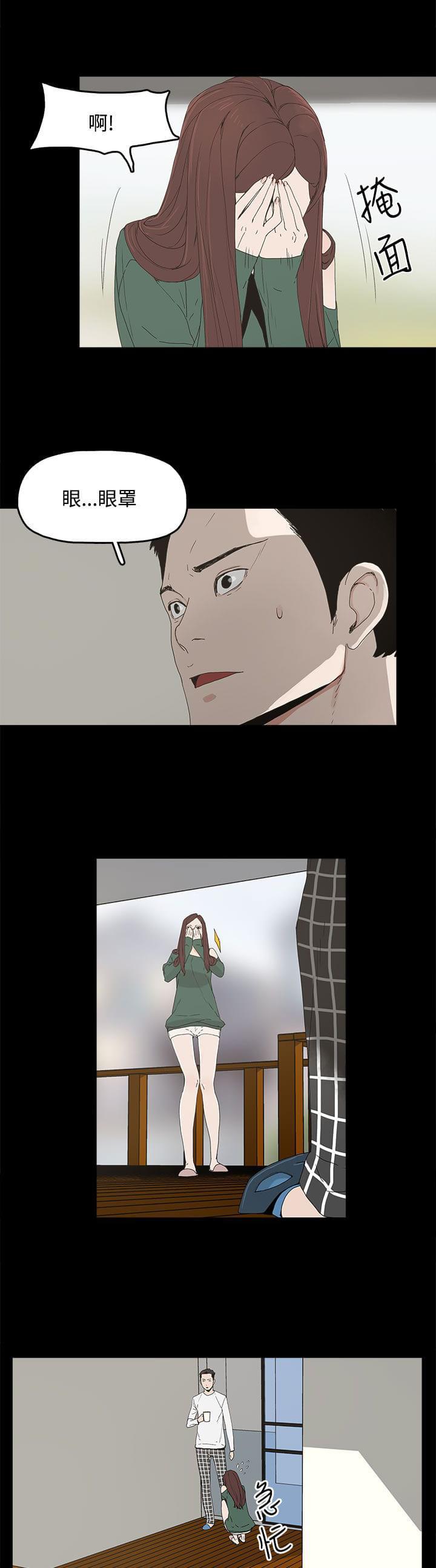 寻找前世之旅漫画免费韩漫全集-第13话无删减无遮挡章节图片 