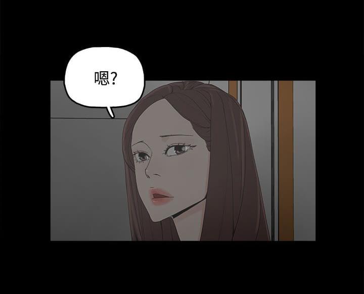 寻找前世之旅漫画免费韩漫全集-第14话无删减无遮挡章节图片 