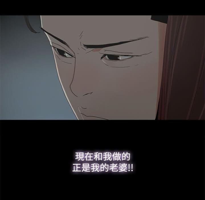 寻找前世之旅漫画免费韩漫全集-第14话无删减无遮挡章节图片 