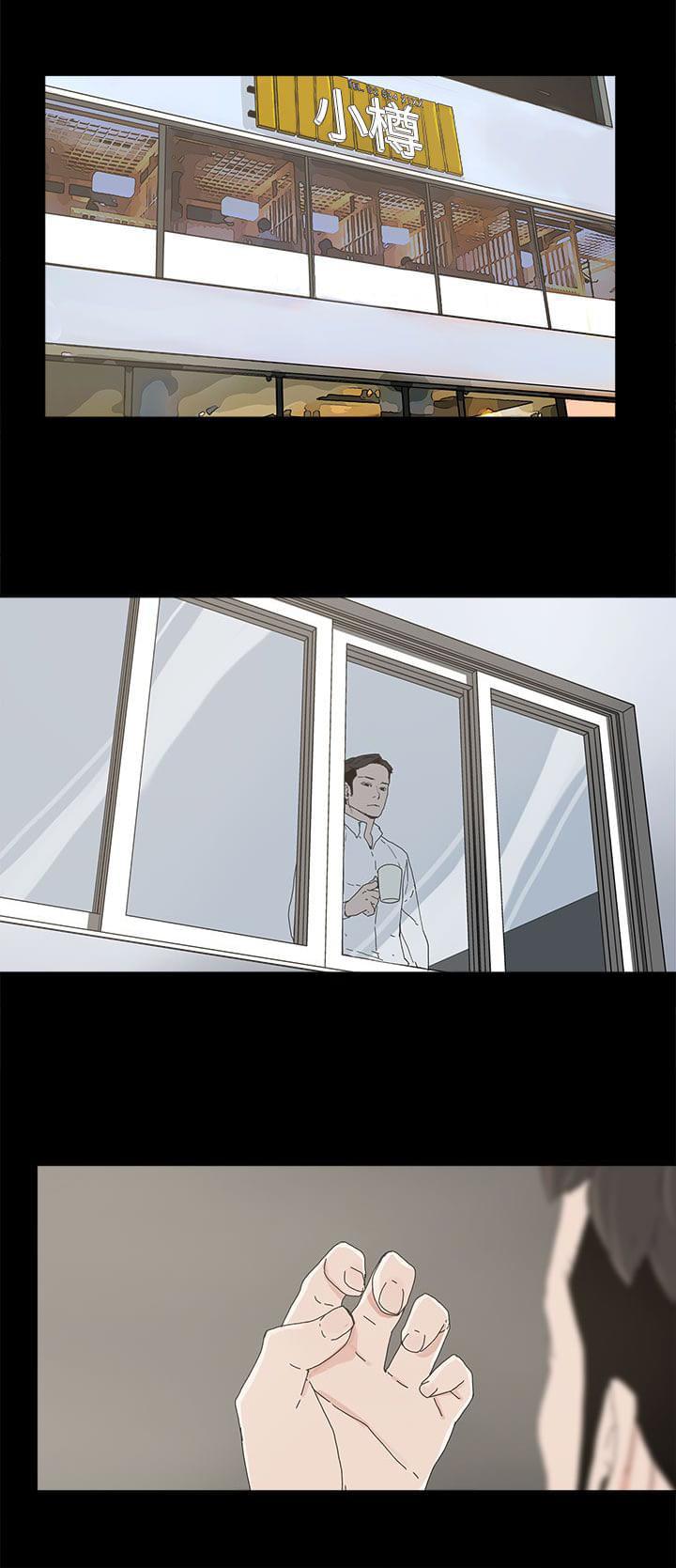寻找前世之旅漫画免费韩漫全集-第15话无删减无遮挡章节图片 