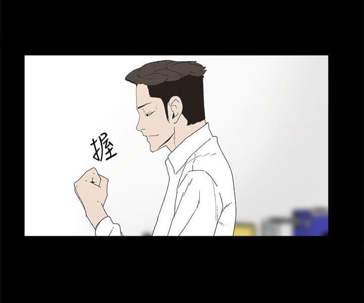 寻找前世之旅漫画免费韩漫全集-第15话无删减无遮挡章节图片 
