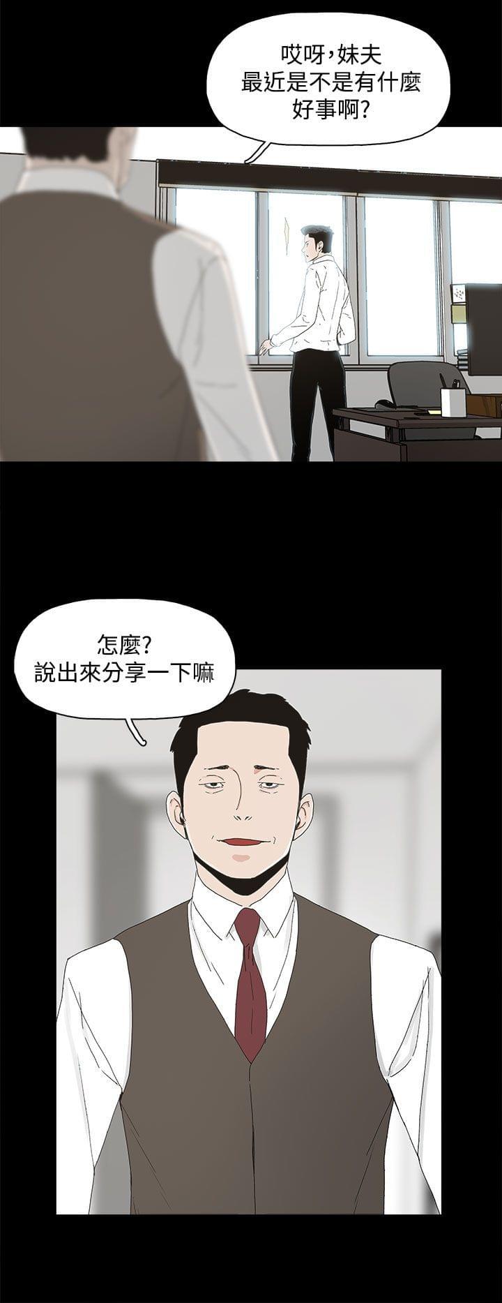 寻找前世之旅漫画免费韩漫全集-第15话无删减无遮挡章节图片 
