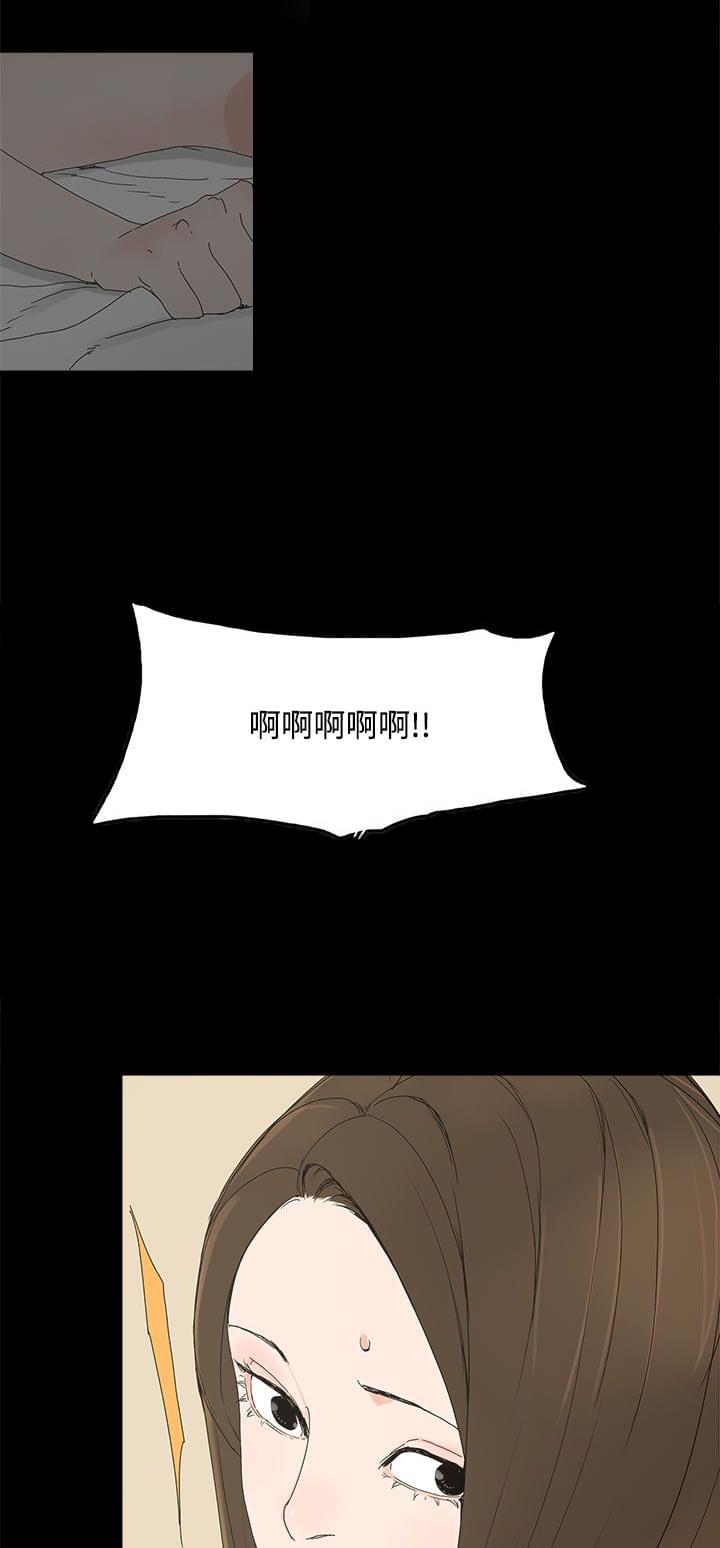 寻找前世之旅漫画免费韩漫全集-第16话无删减无遮挡章节图片 