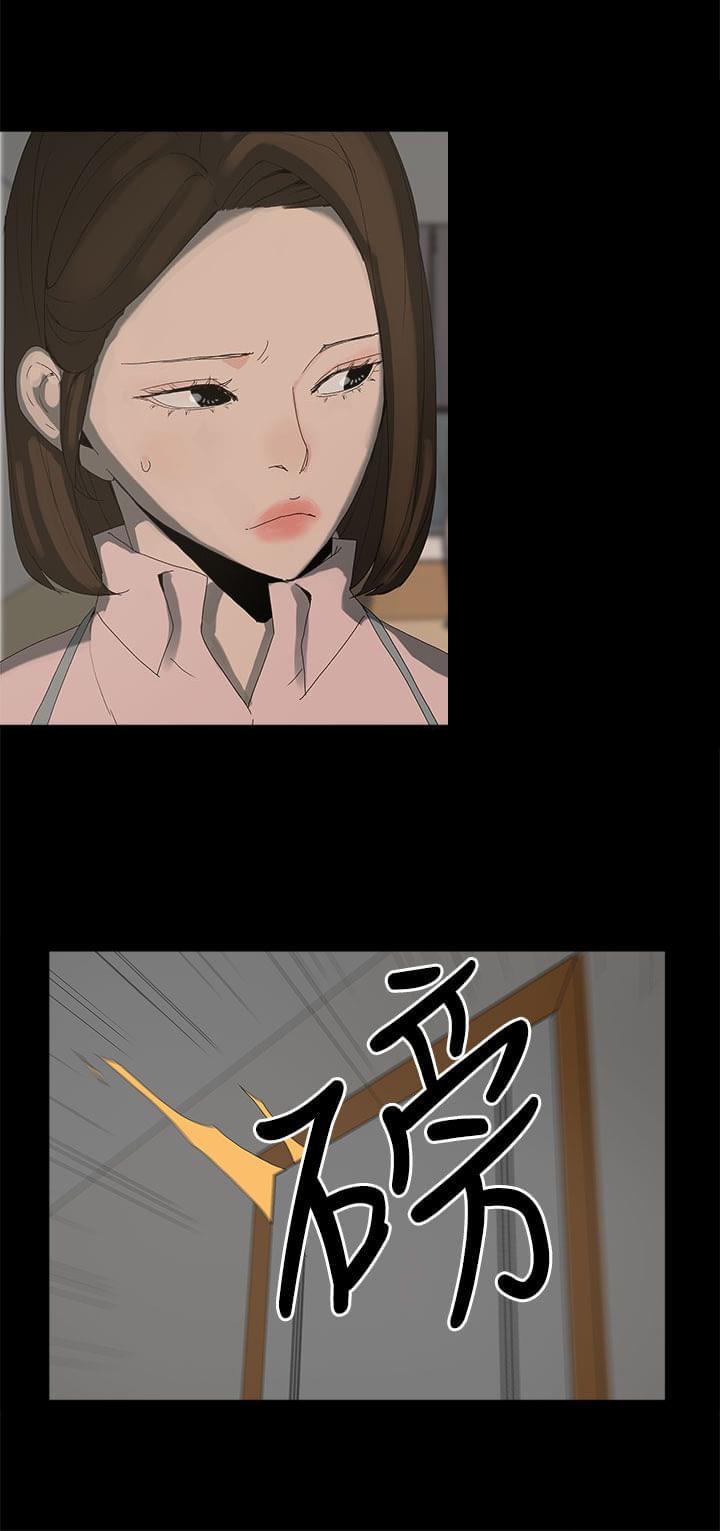 寻找前世之旅漫画免费韩漫全集-第16话无删减无遮挡章节图片 