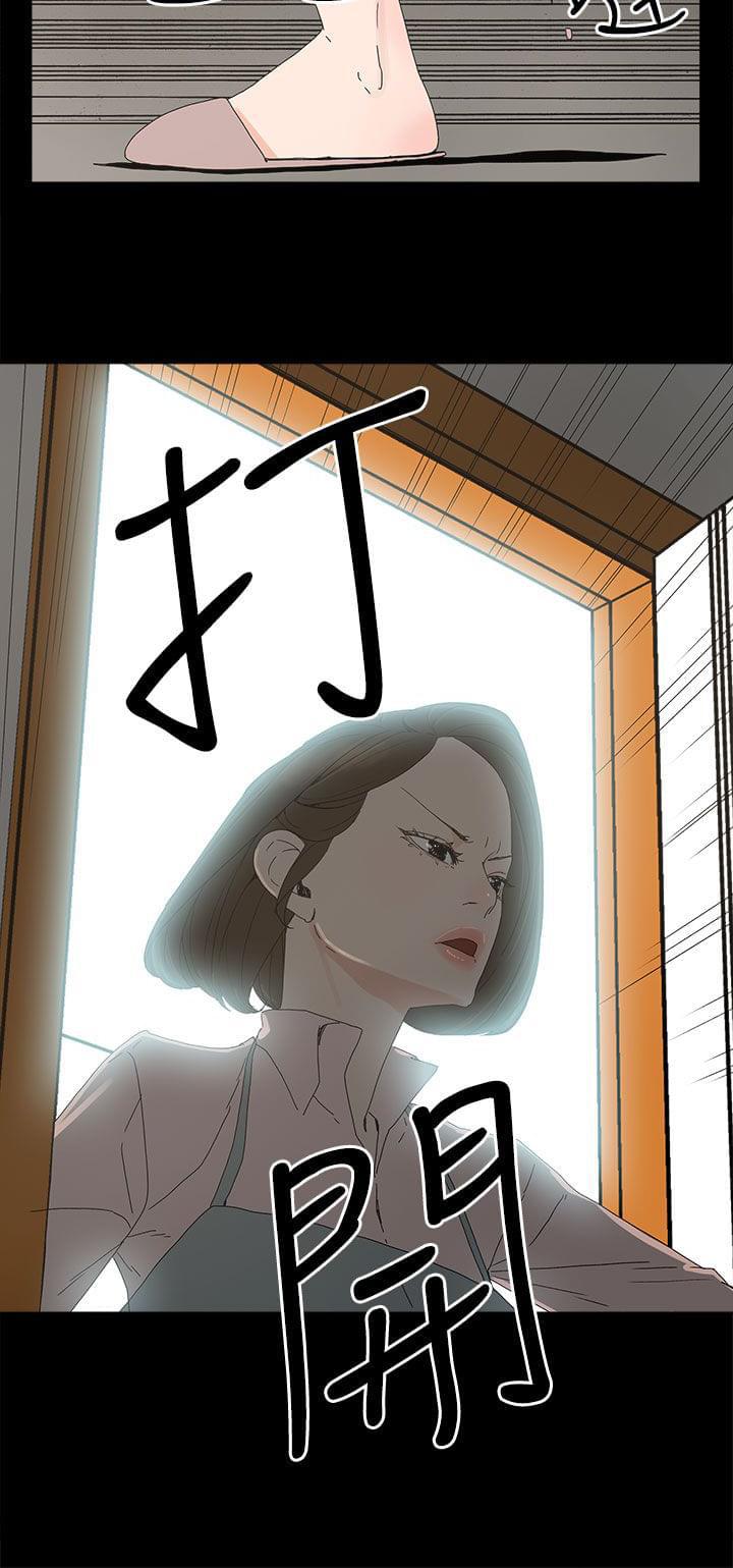 寻找前世之旅漫画免费韩漫全集-第16话无删减无遮挡章节图片 